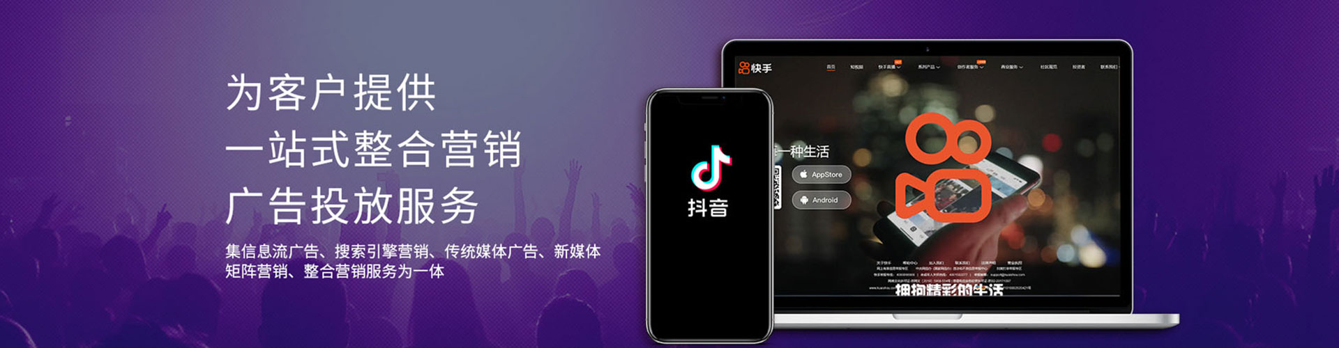 台湾sem运营
